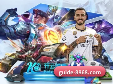 guide-8868.com APP
